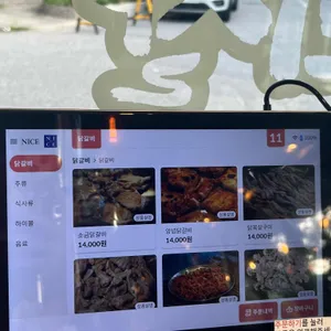 수뿌레닭갈비 리뷰 사진