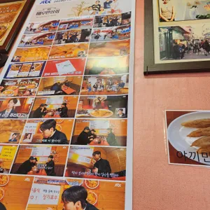 홍이네 떡볶이 리뷰 사진