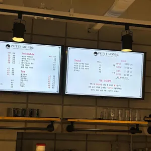 쁘띠몽드 리뷰 사진