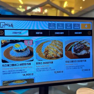 델리커리 리뷰 사진
