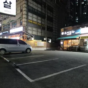 스시도라 리뷰 사진