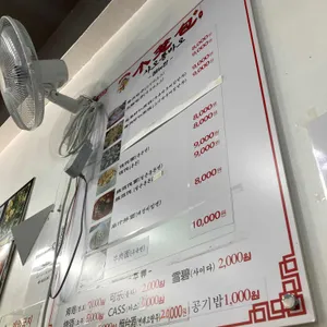 샤오롱바오 리뷰 사진