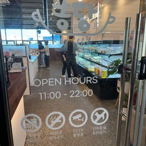 퐁당샤브샤브 리뷰 사진
