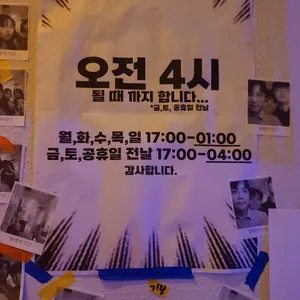 될때까지 리뷰 사진