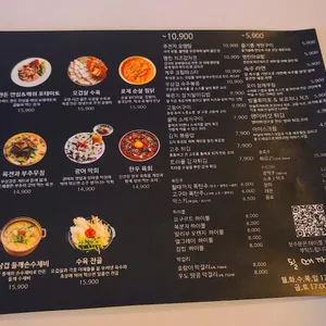 될때까지 리뷰 사진