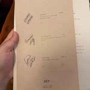 벱 리뷰 사진