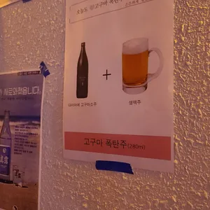 될때까지 리뷰 사진