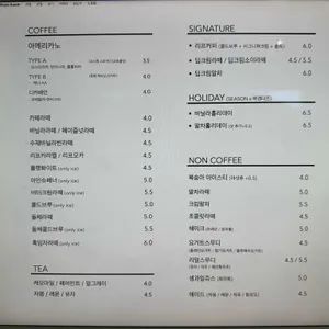 리프커피랩 리뷰 사진