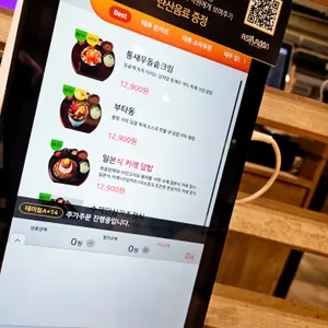 테루 리뷰 사진