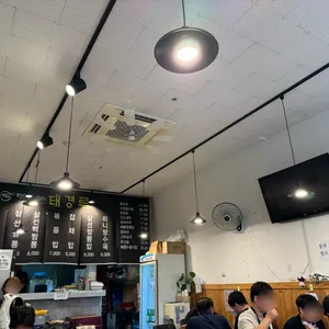 태경루 리뷰 사진