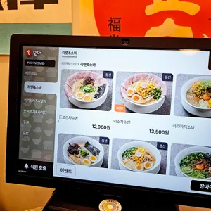 쿠로코식당 리뷰 사진