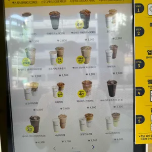 빽다방 사진