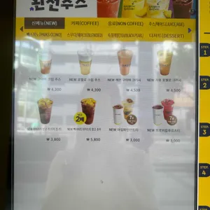 빽다방 사진