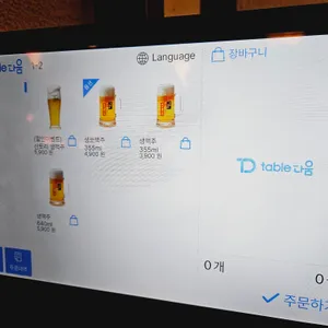 마스타하이볼 리뷰 사진