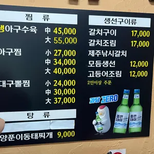 아라가야 리뷰 사진