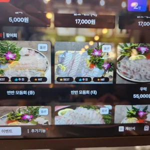 팔도어가 리뷰 사진