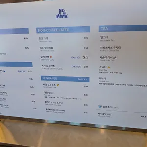다츠도츠 리뷰 사진