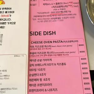 EATS OK PIZZA 리뷰 사진