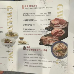 광평 평양냉면갈비 리뷰 사진