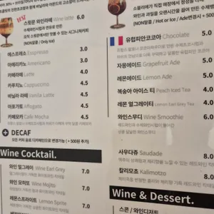 스윗문 리뷰 사진