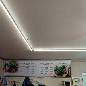 소양댐산채바우 리뷰 사진