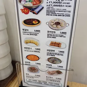 전주콩나물국밥 리뷰 사진