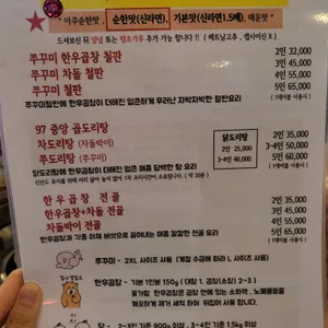 꽃가람 리뷰 사진