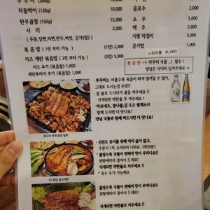 꽃가람 리뷰 사진
