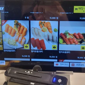 코이요스시 리뷰 사진