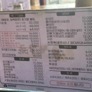 황장군 리뷰 사진