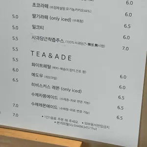 본커피힐 리뷰 사진