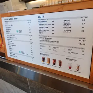 메가커피 리뷰 사진