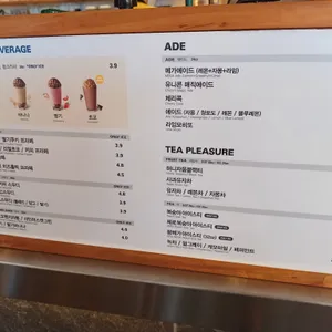 메가커피 리뷰 사진