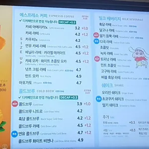 이디야 리뷰 사진