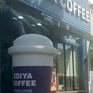 이디야 사진