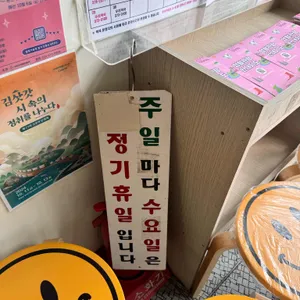 상동막국수 리뷰 사진