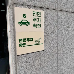 상동막국수 리뷰 사진