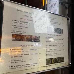 노브13 리뷰 사진