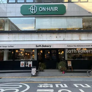 이스베이커리 리뷰 사진