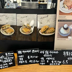 이스베이커리 리뷰 사진