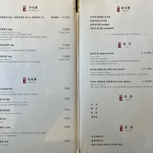 고결 리뷰 사진