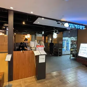 청담제주물항 리뷰 사진