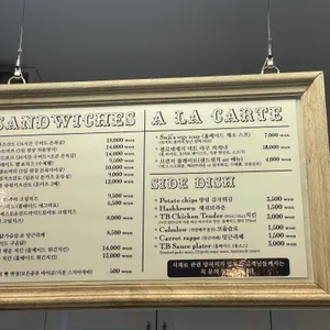 더바이글 리뷰 사진