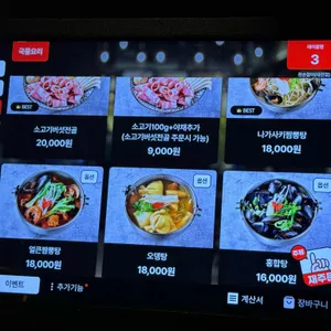 이자카야 왼손잡이 리뷰 사진