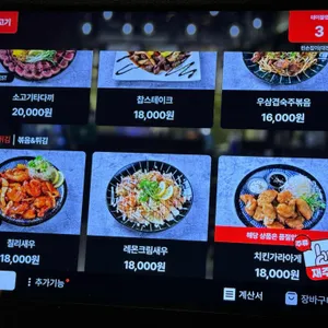 이자카야 왼손잡이 리뷰 사진