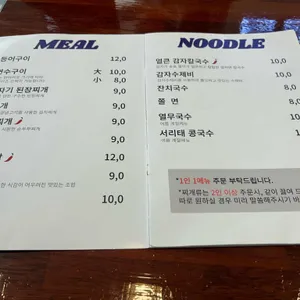 자작나무 리뷰 사진