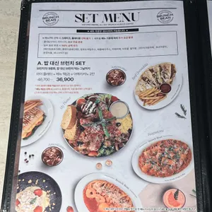 브런치빈 리뷰 사진