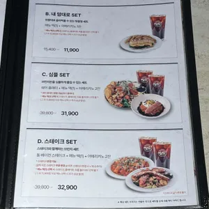 브런치빈 리뷰 사진