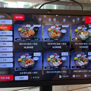 예술작품을 빚다 비즐 리뷰 사진