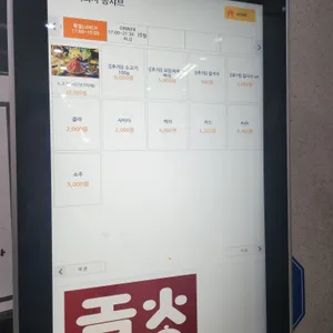 공샤브 리뷰 사진